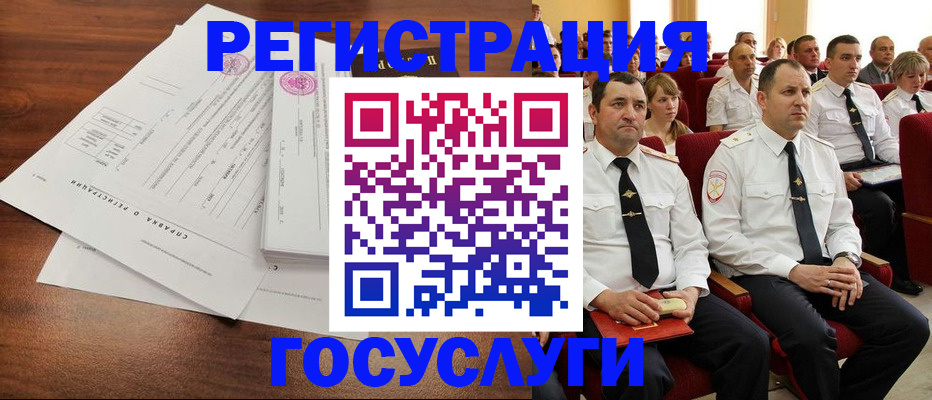 прописка законно в Волжске