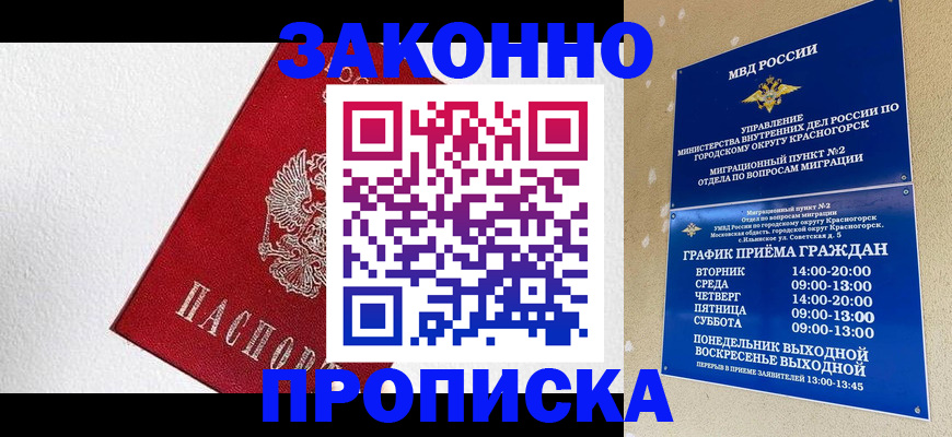 регистрация для дет. сада в Волжске